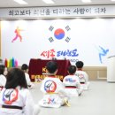 즐거운태권도장 이미지