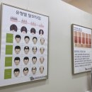 탈모케어존부산 이미지