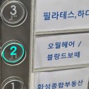 블랑드보떼 이미지