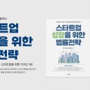 세움 - 금천구 벚꽃로 286 | 세움