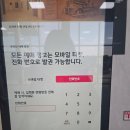 동양목욕탕 | 24시간 영종도찜질방 인천조탕 웰니스 이용후기 아줌마들의 첫 외박