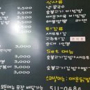 모아김밥분식 네이버블로그