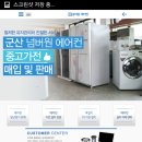 넘버원에어컨 이미지