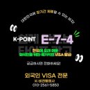 K-비전행정사사무소 이미지