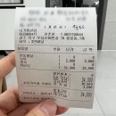 박서방안동찜닭