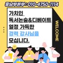 가치인독서논술&디베이트학원 이미지