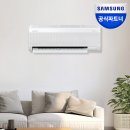 네오프라자2 | 삼성 프리미엄 TV, 삼성공식파트너 평강프라자에서 구매한 솔직 후기