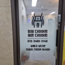 양원역로10길 이미지