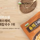 쌀공장