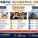 제이티컴퍼니 - 송파구 | 제이티컴퍼니