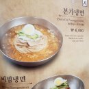 본가 부천중동점 이미지