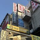 서울 방탈출 홍대 지구별방탈출 어드벤처점 피노키오 2인 후기