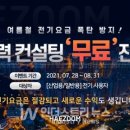컨설팅줌 이미지