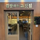 베스킨라빈스 루원중앙점 이미지