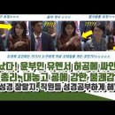 한미 해병대의 위험한 ‘5개년 훈련 계획’/美 “북한, 신형 미사일 잠수함 진수 준비 포착”/“국회 이새끼들” 윤석열 욕설 파문 이미지