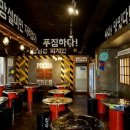 실내포장마차 이미지