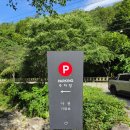 여행! '완주군 오성한옥마을' 주차 및 볼거리 당일치기 여행 후기(소양고택, 아원, 두베카페, 오스갤러리)