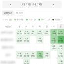 그린트리영어 이미지