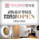 365마미베베한의원 이미지