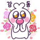 마디팔팔한의원 이미지