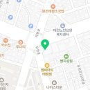 중구 동서대로 1218(태평크리닉 앞) 네이버블로그