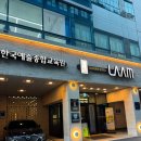 베일즈광주