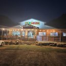 강촌삼겹살 이미지