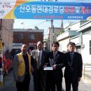 금전경로당 이미지