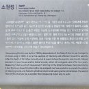 소원정 이미지