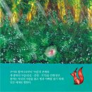 여우도토리 Daum카페