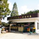 혜선농장 이미지