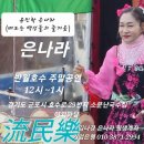 쿵수니 이미지