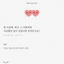 썸원 이미지