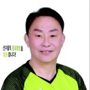 선수위원장 후보 기호2번 장재경 이미지