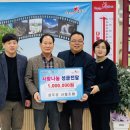 성주군산림조합