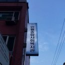 OK디자인기획간판，현수막공장