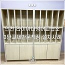 라이아나영어교습소