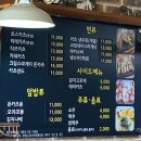 카도돈카츠