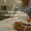 화원삼성안과의원 이미지