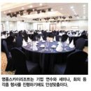 스카이레저 이미지