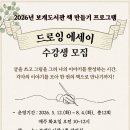 안성시 보개도서관 엔디엔뉴스