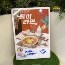 풀꽃3 | 강남 방탈출 도어이스케이프 둘이라면 방린이 3인 후기 (입문자 추천) | 풀꽃길