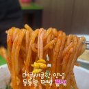 한석봉꼬마김밥 이미지