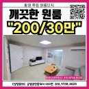 금샘공인중개사 사무소 이미지