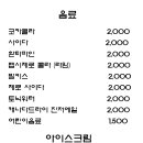 다복고깃집