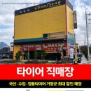 에프에스원 네이버블로그