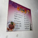 리베노래방 이미지