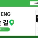 와이디엔지니어링 네이버블로그