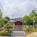 가평향교 티스토리