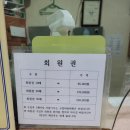 다원대중사우나 이미지